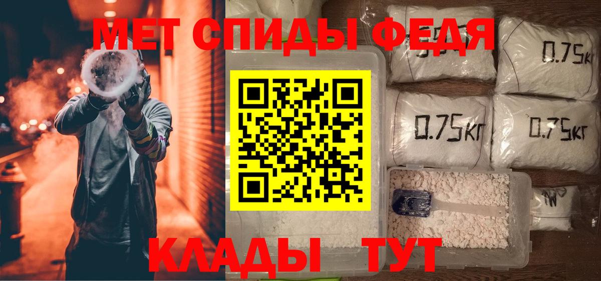 АМФЕТАМИН Розовый Воронеж