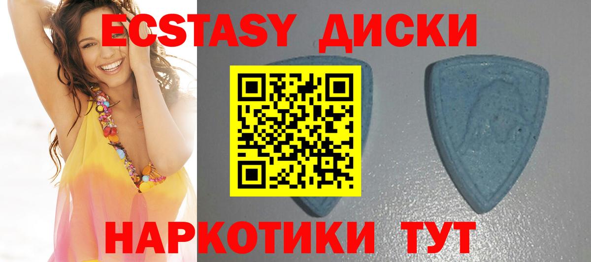 Экстази 250 мг  ЭКСТАЗИ Punisher  Вход с VPN  Воронеж 