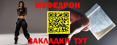 сатива Мариинск