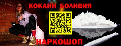 сатива Мариинск