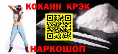 стафф Малоярославец