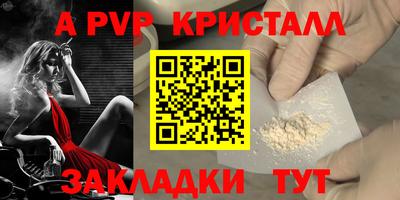 MDMA Premium VHQ Малгобек