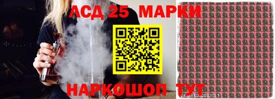 стафф Малоярославец
