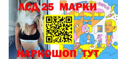 стафф Малоярославец