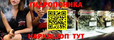 сатива Мариинск