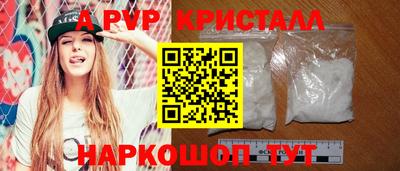 сатива Мариинск