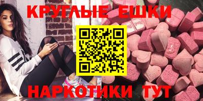 MDMA Premium VHQ Малгобек