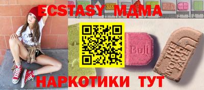 стафф Малоярославец