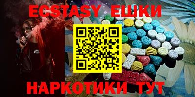 стафф Малоярославец