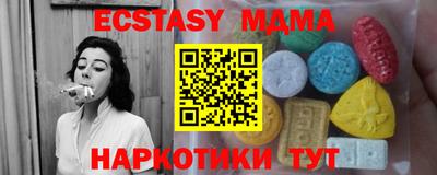 MDMA Premium VHQ Малгобек