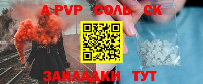 стафф Малоярославец