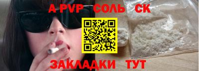 стафф Малоярославец