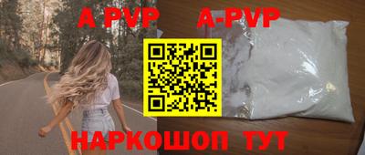 стафф Малоярославец