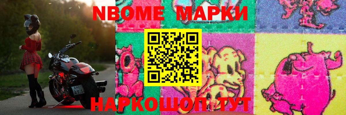 Воронеж  ЛСД экстази кислота  Лсд 25 экстази ecstasy  Вход с VPN 