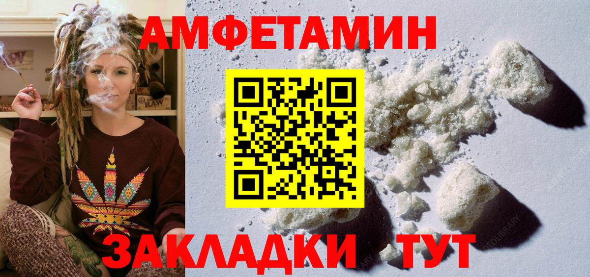 Первитин  МЕТАМФЕТАМИН Methamphetamine  Воронеж  Вход с VPN  МЕТАМФЕТАМИН Methamphetamine 