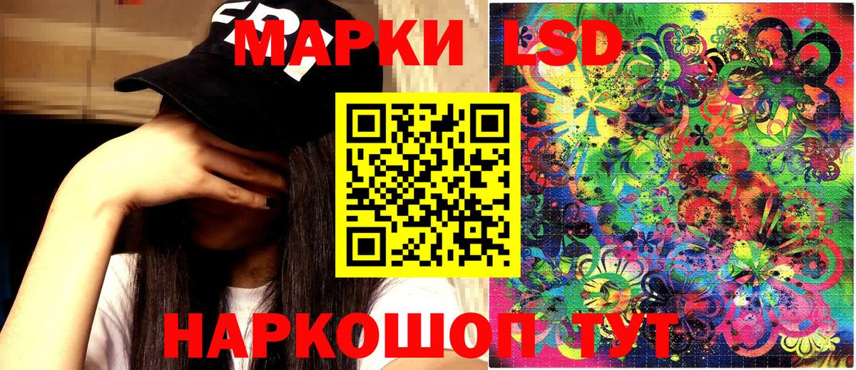 Наркотические марки  Вход с VPN  Воронеж  Марки 25I-NBOMe 1,5мг 